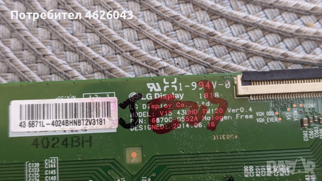 T-CON BOARD /ТИКОНИ/ ПЛАТКИ ПАНГЮРИЩЕ-1.5/V.15 43UHD TM120 VER0.4/ 6870C-0552A , снимка 4 - Части и Платки - 53037754