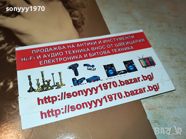 ПОРЪЧАНА-BARBRA STREISAND & KRIS KRISTOFFERSON MADE IN ENGLAND 0604221942, снимка 8 - Грамофонни плочи - 36368927