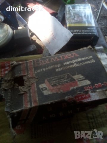 Реле за зареждане, снимка 2 - Части - 34542555