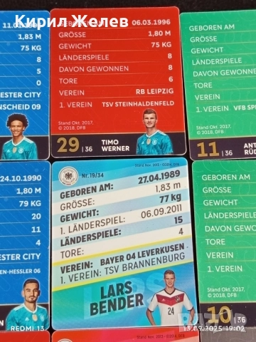 Колекционерски картички на футболисти ЛЕРОЙ САНЕ, ТИМО ВЕРНЕР, ИЛКАЙ ГЮНДОГАН 51040, снимка 11 - Колекции - 51703623