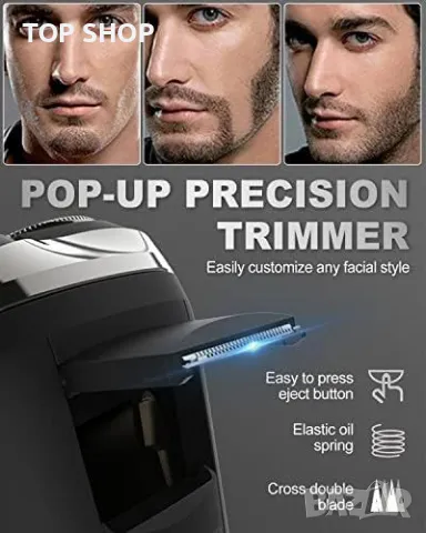 Нова Електрическа самобръсначка Rantizon с тример и водоустойчив дизайн, снимка 2 - Електрически самобръсначки - 49427424