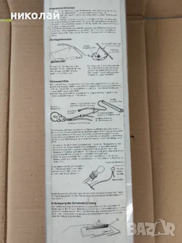 Стоп за задно стъкло, снимка 6 - Аксесоари и консумативи - 50206052
