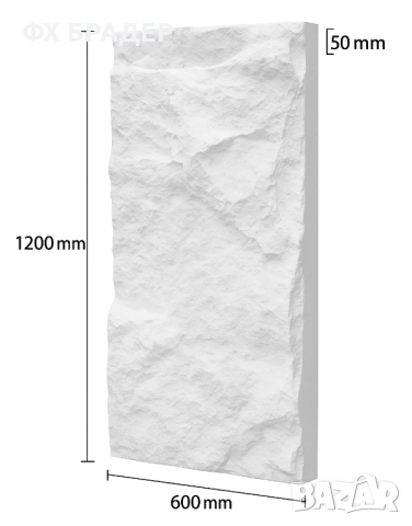 Декоративен полиуретанов панел с имитация на скала – черен, бял и сив цвят | 3D ефект и лесен монтаж, снимка 5 - Облицовки - 52071754
