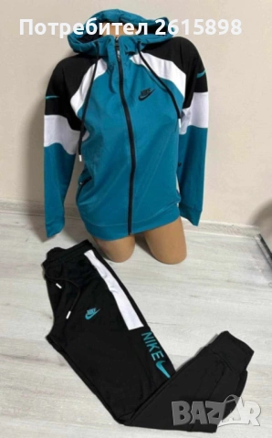 Топ! Дамски екипи Nike