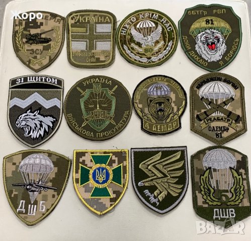 емблеми и нашивки, снимка 7 - Колекции - 41762590