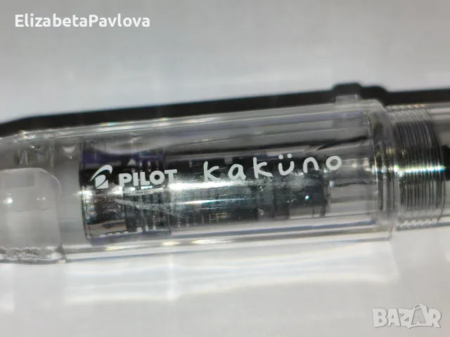 Писалка Pilot Kakuno <M> Прозрачна + Конвертор за мастило, снимка 5 - Рисуване и оцветяване - 56181180