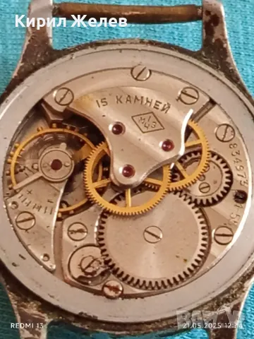 Стар механичен часовник мъжки ПОБЕДА СССР 18 камъка за ремонт части КОЛЕКЦИЯ 48015, снимка 8 - Антикварни и старинни предмети - 50373742