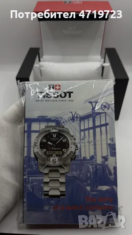 Tissot PRS 200 Chronograph, снимка 11 - Мъжки - 56186060