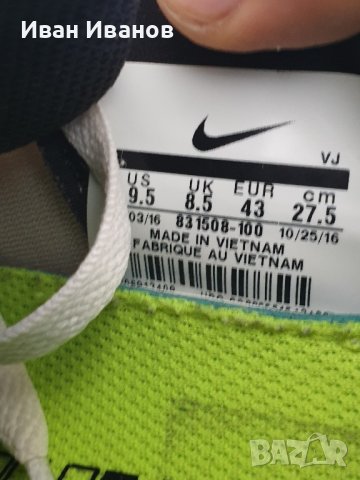 маратонки  Nike Free RN номер 42,5-43, снимка 7 - Маратонки - 42416616