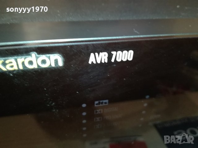 22 КИЛА-MONSTER RECEIVER-HARMAN/KARDON LNV1907231748, снимка 10 - Ресийвъри, усилватели, смесителни пултове - 41600243