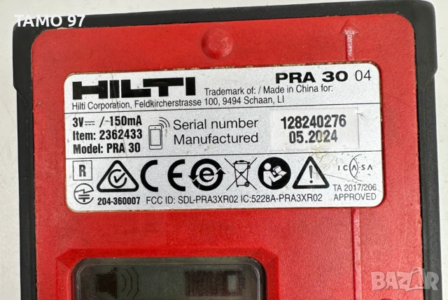Супер ЦЕНА! Hilti PR 30-HVS A12 - Ротационен лазер за употреба на открито като нов!, снимка 8 - Измервателни инструменти - 53360057