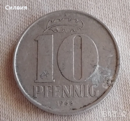 10 Pfennig 1968 Германска демократична република!, снимка 2 - Нумизматика и бонистика - 53165456