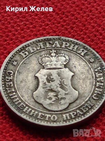 МОНЕТА 20 стотинки 1906г. Цар Фердинанд първи Български за КОЛЕКЦИЯ 35881, снимка 8 - Нумизматика и бонистика - 39416179