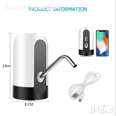 3бр. Електрическа Помпа за Минерална Вода, снимка 5 - Други - 41618404