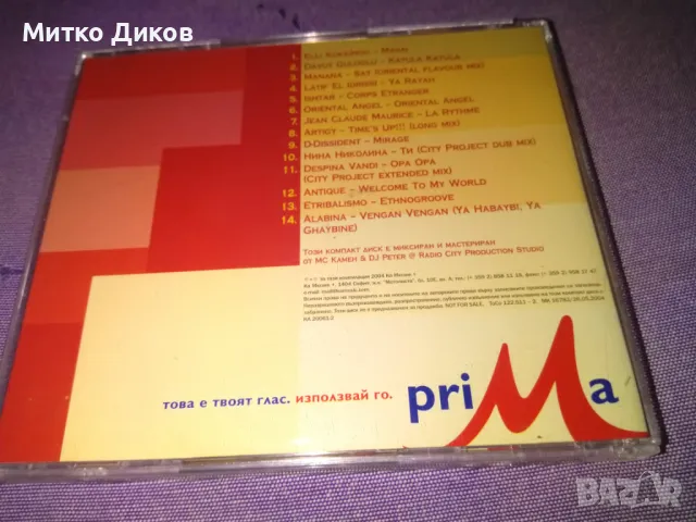 Orient Cafe CD, снимка 2 - CD дискове - 50166489