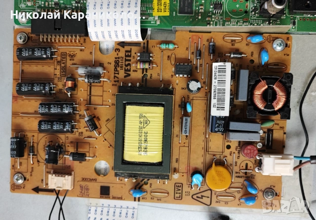 Продавам Power-17IPS61-3,Лед-LG Innotek 23.6 inch 7020PKG 36EA от тв SANG 24114, снимка 6 - Телевизори - 53060940