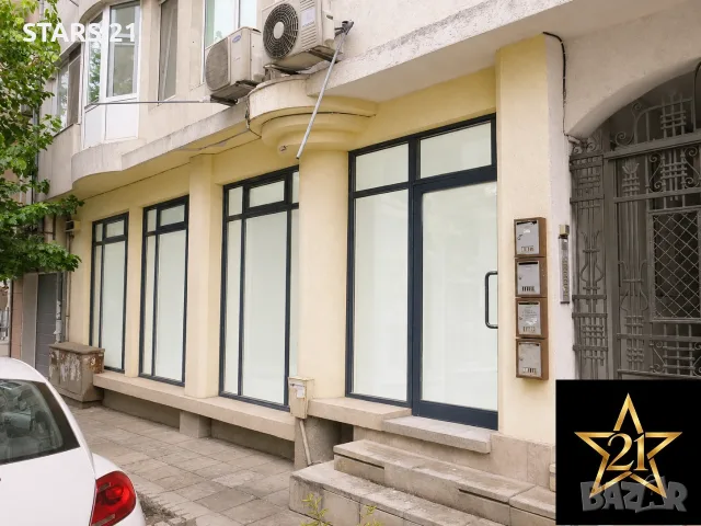 Магазин, офис, нотариална кантора, фризьорски салон
