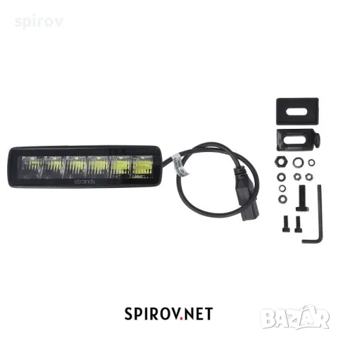 LED бар STRANDS Siberia RV 30W 2400/2880lm 6000K, снимка 6 - Части - 55745718