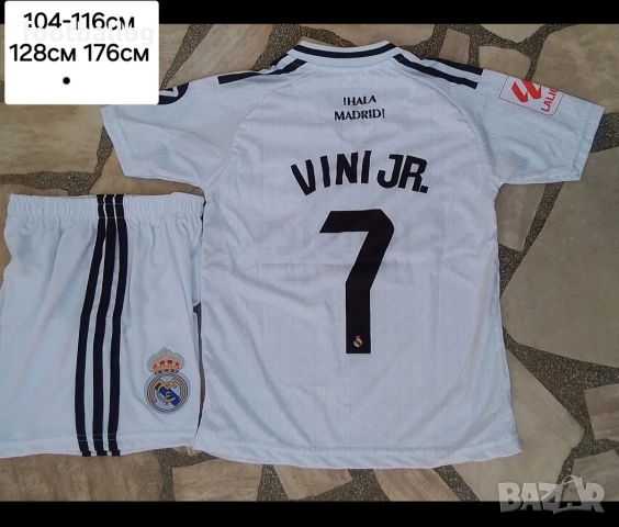 VINI.JR ❤️⚽️ детско юношески футболни екипи НОВО сезон 2025-26 година , снимка 17 - Футбол - 35924908