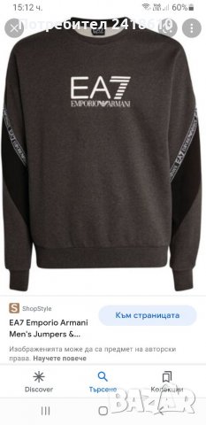 Emporio Armani EA7 Mens Size XL НОВО! ОРИГИНАЛ! Мъжка  Блуза! , снимка 7 - Спортни дрехи, екипи - 35970328