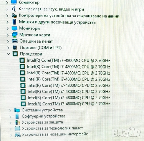 HP ProBook 650 G1 Upgrade Windows 11 Pro, снимка 5 - Лаптопи за дома - 52619404