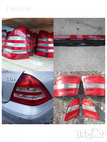 Стопове - стоп от Мерцедес