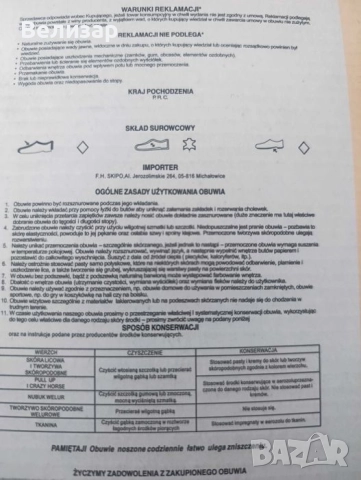 Дамски обувки, снимка 6 - Дамски ежедневни обувки - 52606021