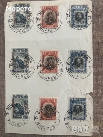 Бълг.поща,марки в Румъния(Букурещ)-1918г-9