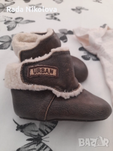 Бебешки обувки + Бебешко боди 