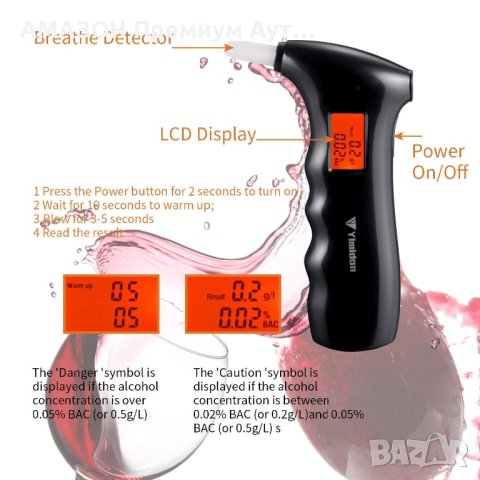 Професионален Алкотестер Yimidon/LCD екран/полупроводников сензор/точен тестер/5 мундщука, черен, снимка 3 - Друга електроника - 41473035
