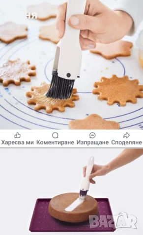 Силиконови форми, четки, ръкавици, прибори, снимка 8 - Други стоки за дома - 50943295