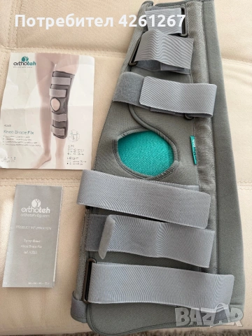 Помощни средства