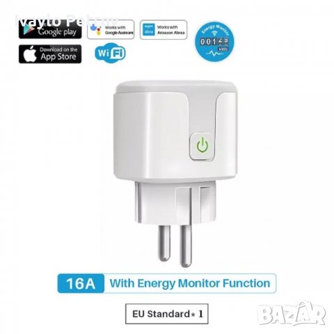 Смарт контакт с WIFI управление 