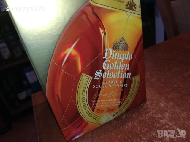 DIMPLE-ПРАЗНА КУТИЯ ЗА КОЛЕКЦИЯ 2409251001, снимка 6 - Колекции - 51816877