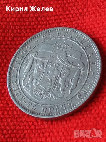 Сребърна монета 5 лева 1885г. Княжество България рядка уникат за КОЛЕКЦИОНЕРИ 50070, снимка 16 - Нумизматика и бонистика - 49179482