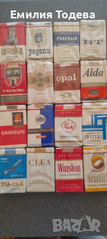 ретро колекция стари кутии от цигари с колекционерска стойност от СОЦ, снимка 2 - Антикварни и старинни предмети - 31331146