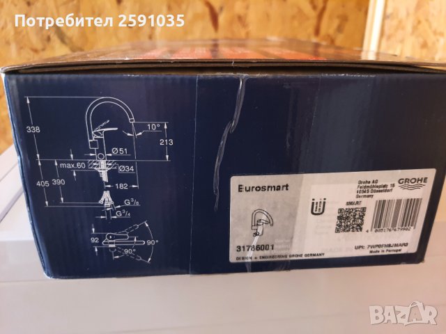 Смесител, снимка 5 - Смесители - 44213603