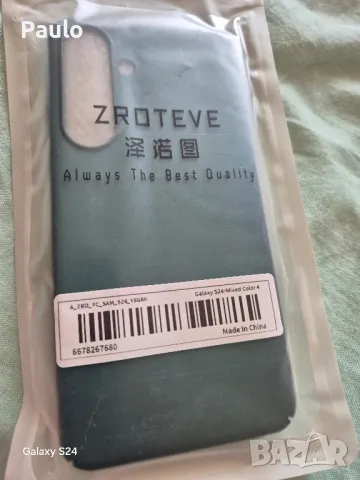 samsung s24/кейс,калъф,гръб, снимка 4 - Калъфи, кейсове - 50150349