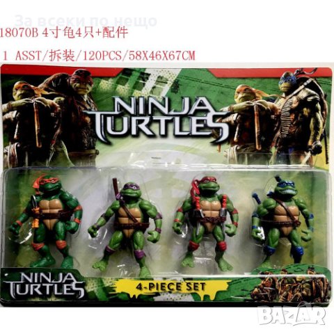 Комплект от 4 фигурки костенурки Нинджа H 10 см, снимка 1 - Фигурки - 44399245