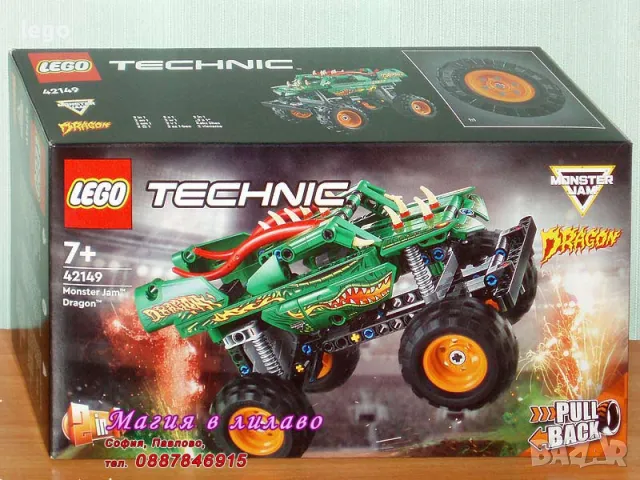 Продавам лего LEGO Technic 42149 - Monster Jam™ Dragon™, снимка 1 - Образователни игри - 47939827