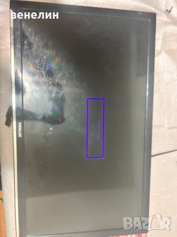 Захранване 17IPS19-3 от Finlux 32FLY137BPU