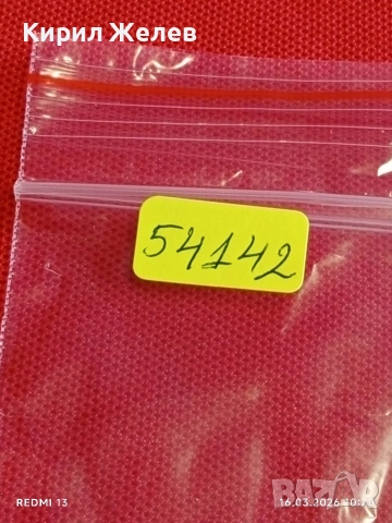 Банкнота ПАКИСТАН много красива перфектно състояние непрегъвана за КОЛЕКЦИЯ ДЕКОРАЦИЯ 54142, снимка 7 - Нумизматика и бонистика - 53855115