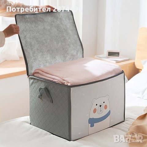 3226 Влагоустойчива сгъваема кутия за съхранение на детски дрехи и завивки, снимка 11 - Други стоки за дома - 35782523