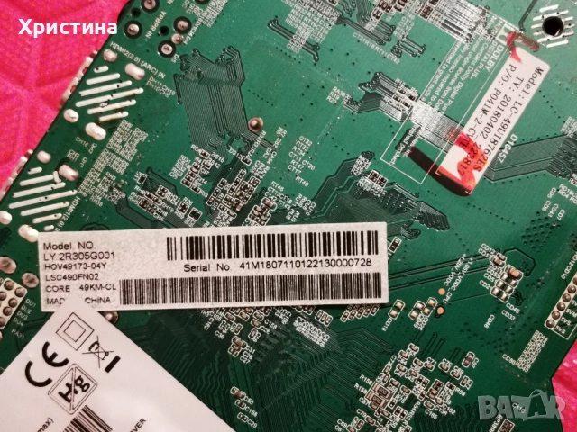 Sunny SN43DIL13/0216 13AT209V2.0,Sharp LC-49UI8762ES T.MS6488E.U703,JTC GU0DD-ASS55N CV538H-Q50 , снимка 8 - Части и Платки - 50866774