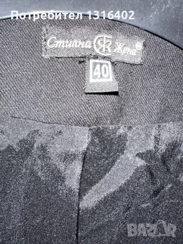 Вталено черно сако Стилна жена размер XS/S, снимка 2 - Сака - 47809904