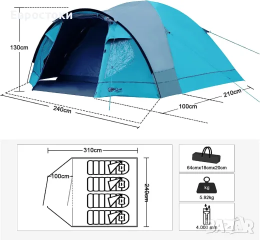 Portal Zeta 4 лека куполна палатка за 4 души с веранда, палатка за къмпинг със защитна покривка, снимка 7 - Палатки - 50087770