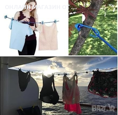 Преносимо въже за простор с щипки за пътуване и къмпингуване, снимка 4 - Други стоки за дома - 44702909