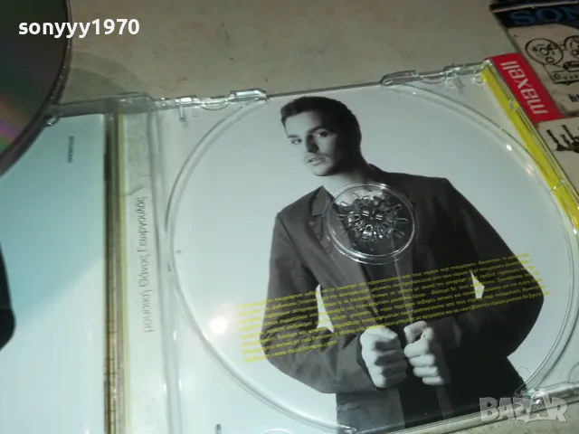 ГРЪЦКО ЦД 0104251959, снимка 13 - CD дискове - 49730877