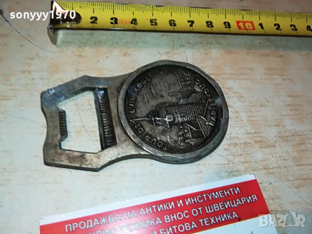 bikgere de france 2708211751, снимка 9 - Антикварни и старинни предмети - 33942421