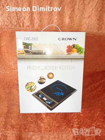 Индукционен котлон Krawn , снимка 7 - Котлони - 53845628